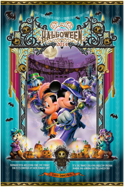[Tokyo Disney Resort] Programme complet du divertissement à Tokyo Disneyland et Tokyo DisneySea du 15 avril 2018 au 25 mars 2019. 860638HAL2