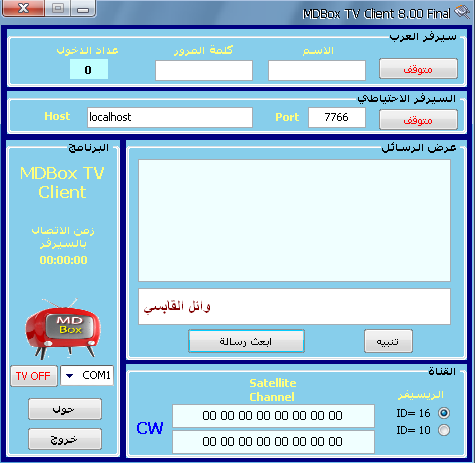 موضوع موحد لوضع فقط السيرفات المجانية بدون اشهار ( متجدد ) 865394MDD