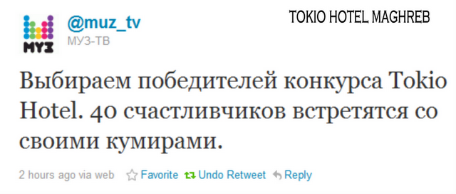 Tokio Hotel et les Muz TV en Russie le 03.06.2011 876297th