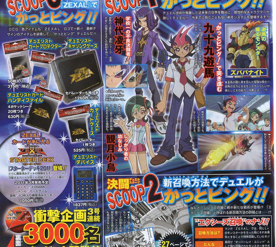 Yu-Gi-Oh! ZEXAL - Page 7 905517zexalstarterdeck