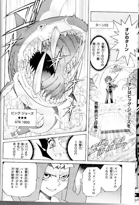 Yu-Gi-Oh! ZEXAL - Page 7 916856zexalrank23