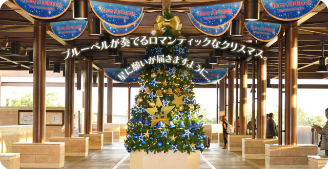 Tokyo Disney Resort en général - le coin des petites infos - Page 3 919365mo9