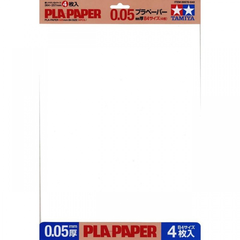 Sangles des armes 921300NEWTamiya89976PlaPaper005mmB4Size4FreeShippingjpg640x640