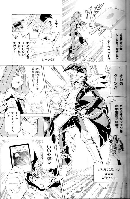 Yu-Gi-Oh! ZEXAL - Page 7 921612zexalrank22