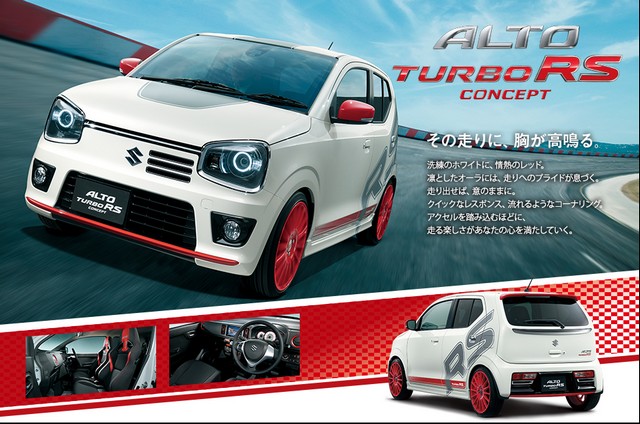 Tokyo Auto Salon 2015 : Suzuki-Alto-Turbo-RS Concept  923550SuzukiAltoTurboRS1