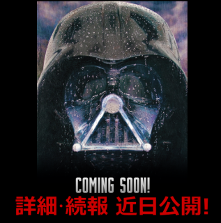 [Exposition] Star Wars : Visions (2015) - Toyama du 16 avril au 26 juin 2016. 941035swex