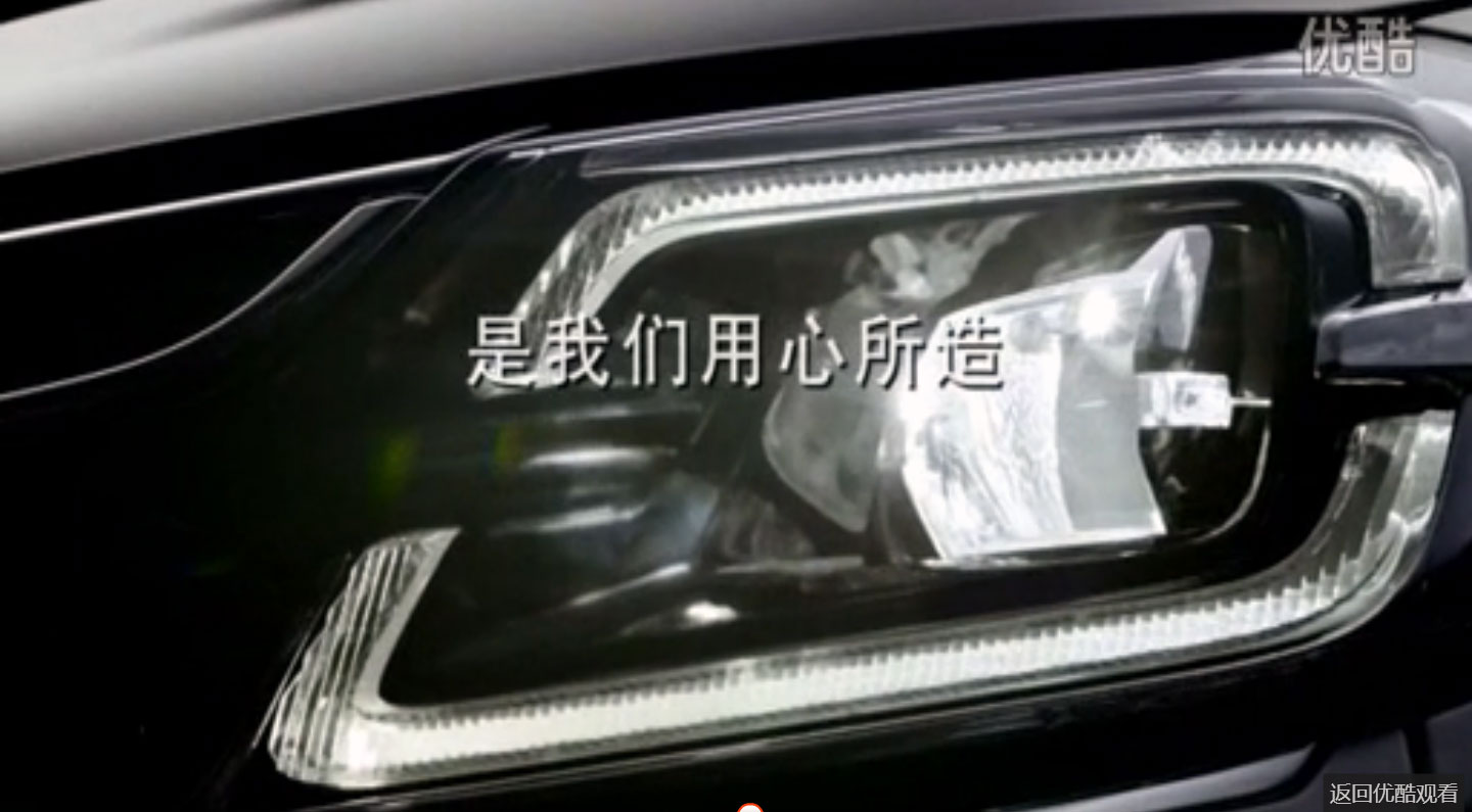 2016 - [Citroën] C6 II Chine (X81) - Page 5 9537596505