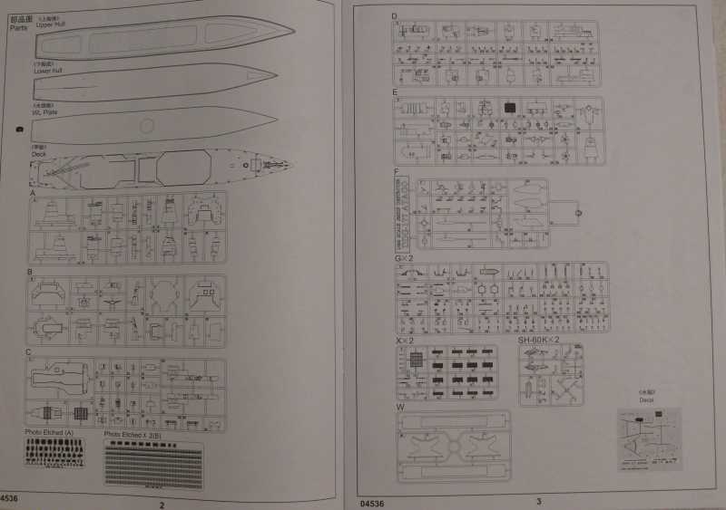 atago - JS ATAGO 1/350 Trumpeter 970812atago04