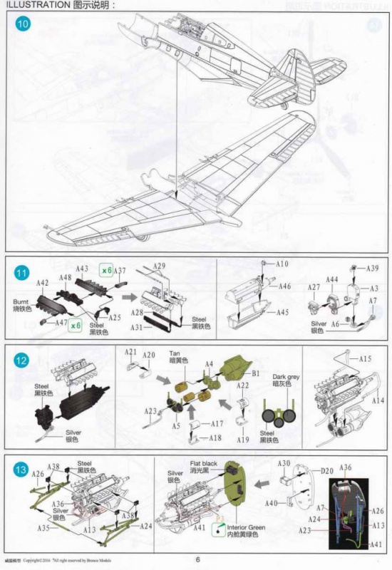 [BRONCO MODELS] CURTISS P-40C (HAWK 81-A2) "FLYING TIGER" 1/48ème  Réf FB4006 976508P40CHawk81A2BroncoFB4006008