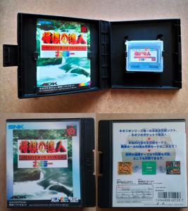 [VDS] Collection NeoGeo Pocket Mini_201014shogi