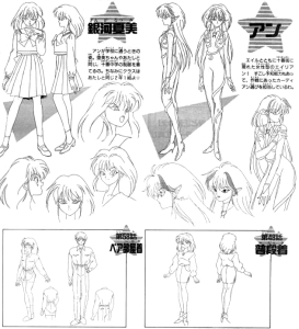 Les Coloriages (Anime 1992 et Manga) Mini_535150HowToVillainDiaAnn