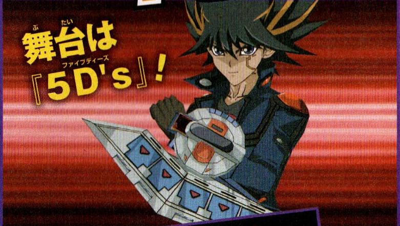 [Annonce] Yu-Gi-Oh! 5D's Tag Force 4 153350TF4_Yusei