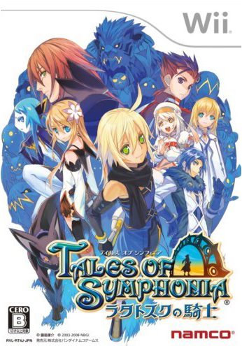 Tales of Symphonia : Down of the New World 196782tales_of_symphonia_2_wii_pack