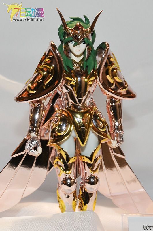 Andromde V4 tamashii nation juillet 2009 3950865_64554_cd20364aa24bba8