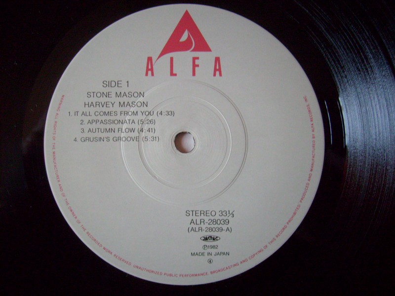 LP-HARVEY MASON-STONE MASON-1982-ALFA REC 442686harvey3