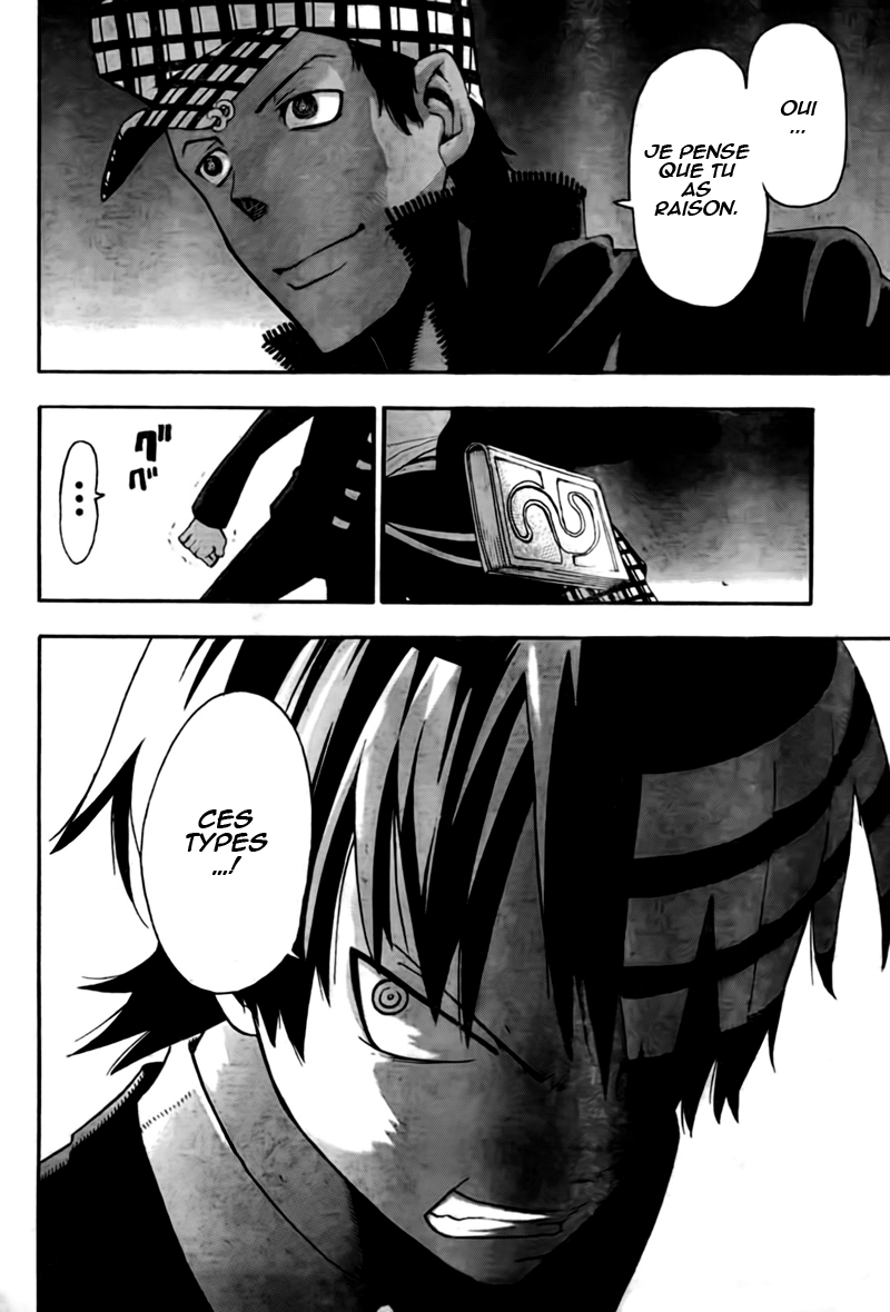 Scans Soul Eater 94662728