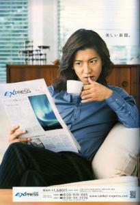 Kimura Takuya Mini_702781Kimura_Pub_express