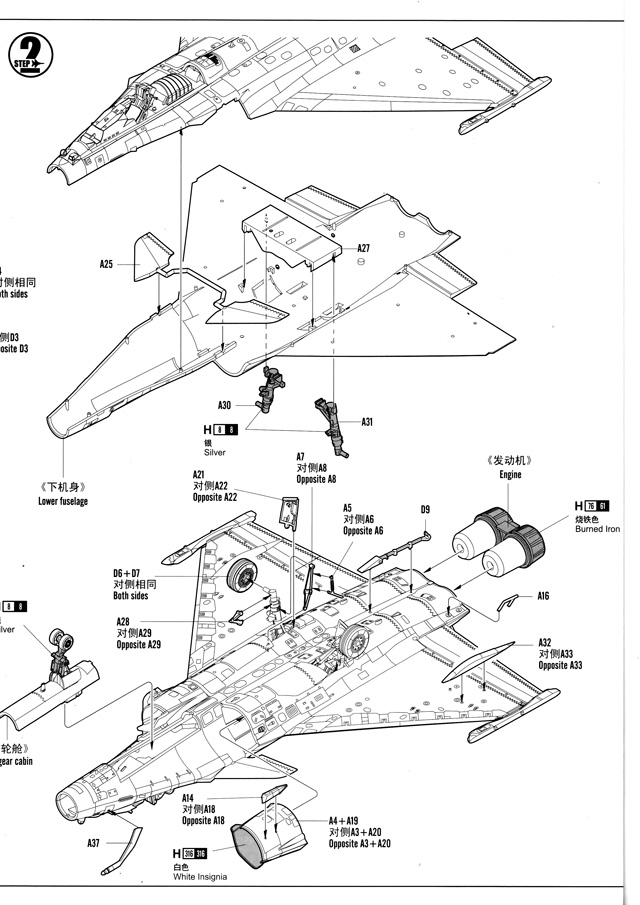 rafale - [Hobby Boss] RAFALE C 142310notice_3