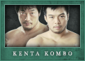 FB : Elite Wrestling Project | PPV2 posté ! Commentez SVP 230560KentaKombo