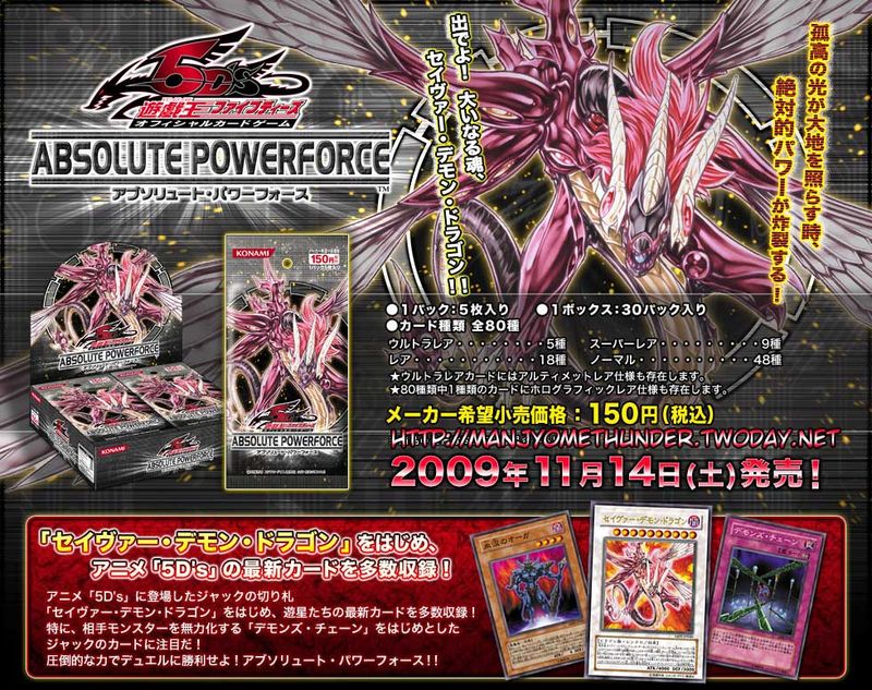 L'Extension Absolute Powerforce - Page 2 289832abpf_bm