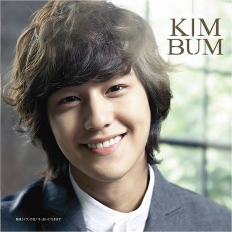 [Acteur Coréen] Kim Bum 299943pochette_alb
