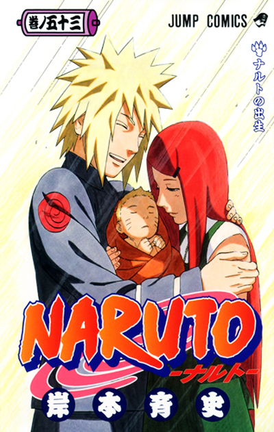 Tome 54 (Naruto) 443541Tome_53