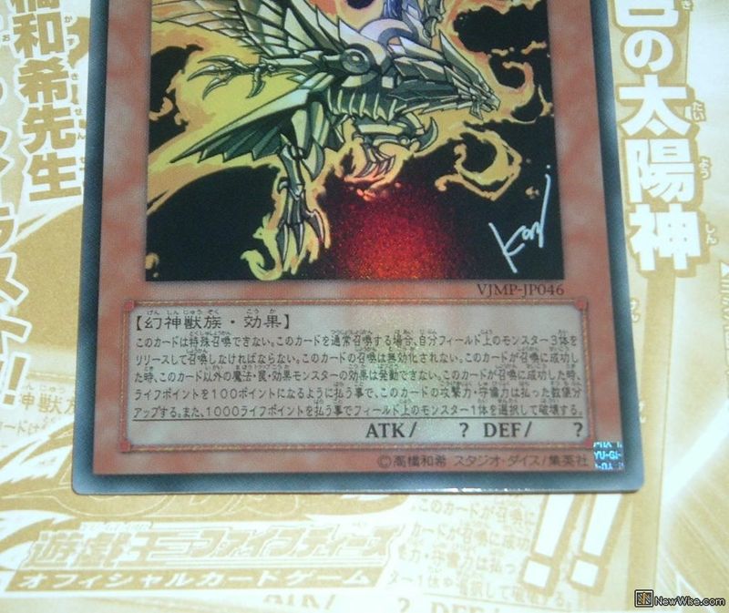 News diverses [Cartes IRL du TCG YGOh!] - Page 9 466889Radragonaile