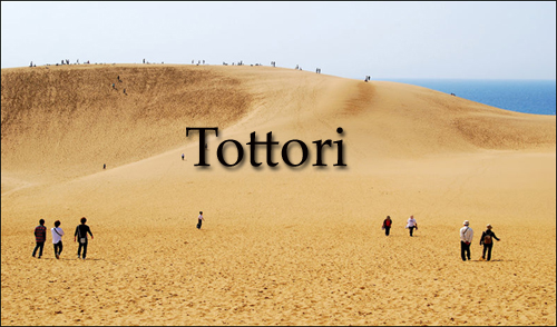 Tottori  698524Sans_titre_1