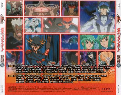 Yu-Gi-Oh 5D's Sound Duel 1 et 2 722769scan_06