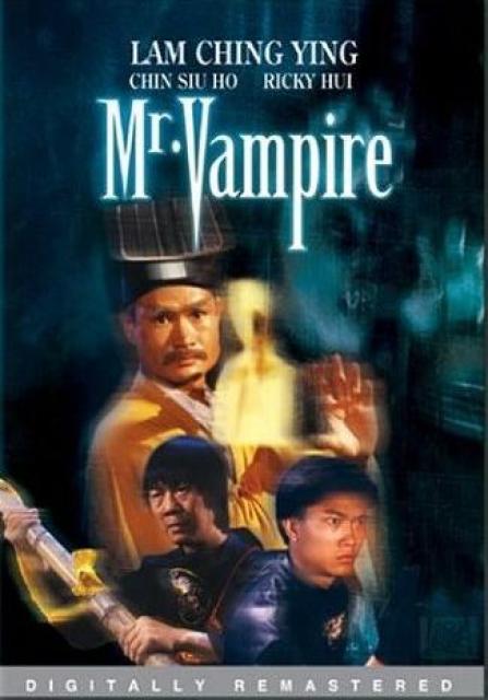 MR. VAMPIRE [1985] 729306mr_vampire_hk_aff