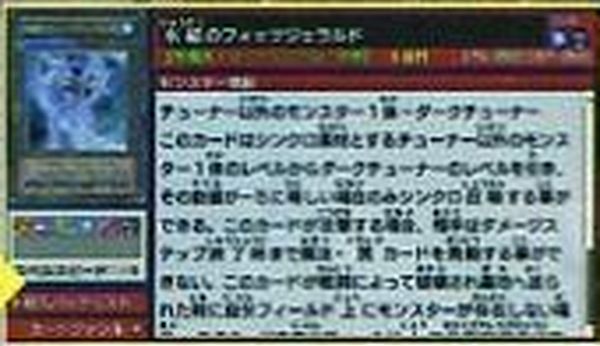 Yu-Gi-Oh! 5D's Tag force 4  sur PSP - Page 9 742819tf4_scan4