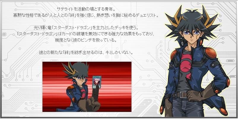 [Annonce] Yu-Gi-Oh! 5D's Tag Force 4 942594Website_1