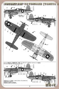 [Tamiya] F4U-1A Corsair Mini_1895509_border