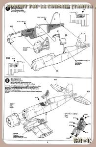 [Tamiya] F4U-1A Corsair Mini_1922394_border