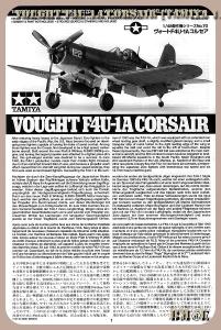 [Tamiya] F4U-1A Corsair Mini_4776441_border