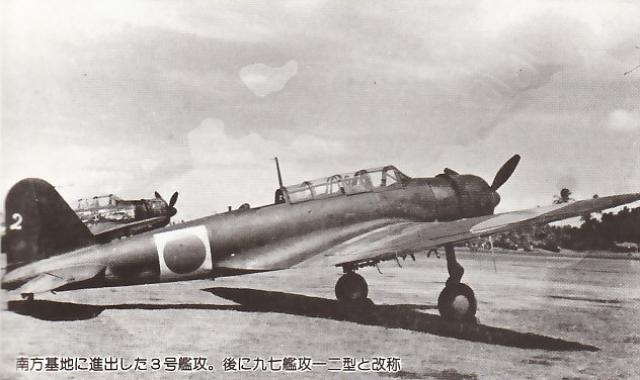 NAKAJIMA B5N KATE 177385B5N2_7