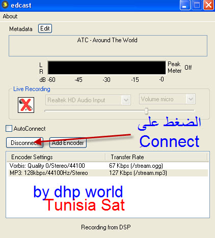  كيفية إنشاء راديو على الشبكة العنكبوتية  409329Configuration_MP3_Lame___04