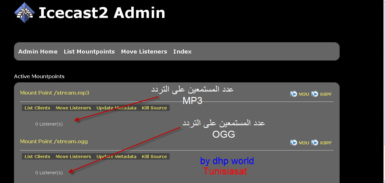  كيفية إنشاء راديو على الشبكة العنكبوتية  423066Administration_radio___03