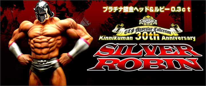 Kinnikuman, Muscleman chez nous 583654title_silver