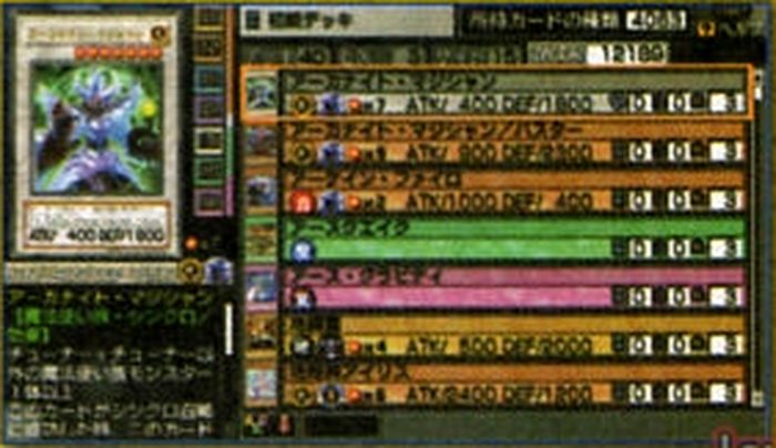 Yu-Gi-Oh! 5D's Tag force 4  sur PSP - Page 12 852365032