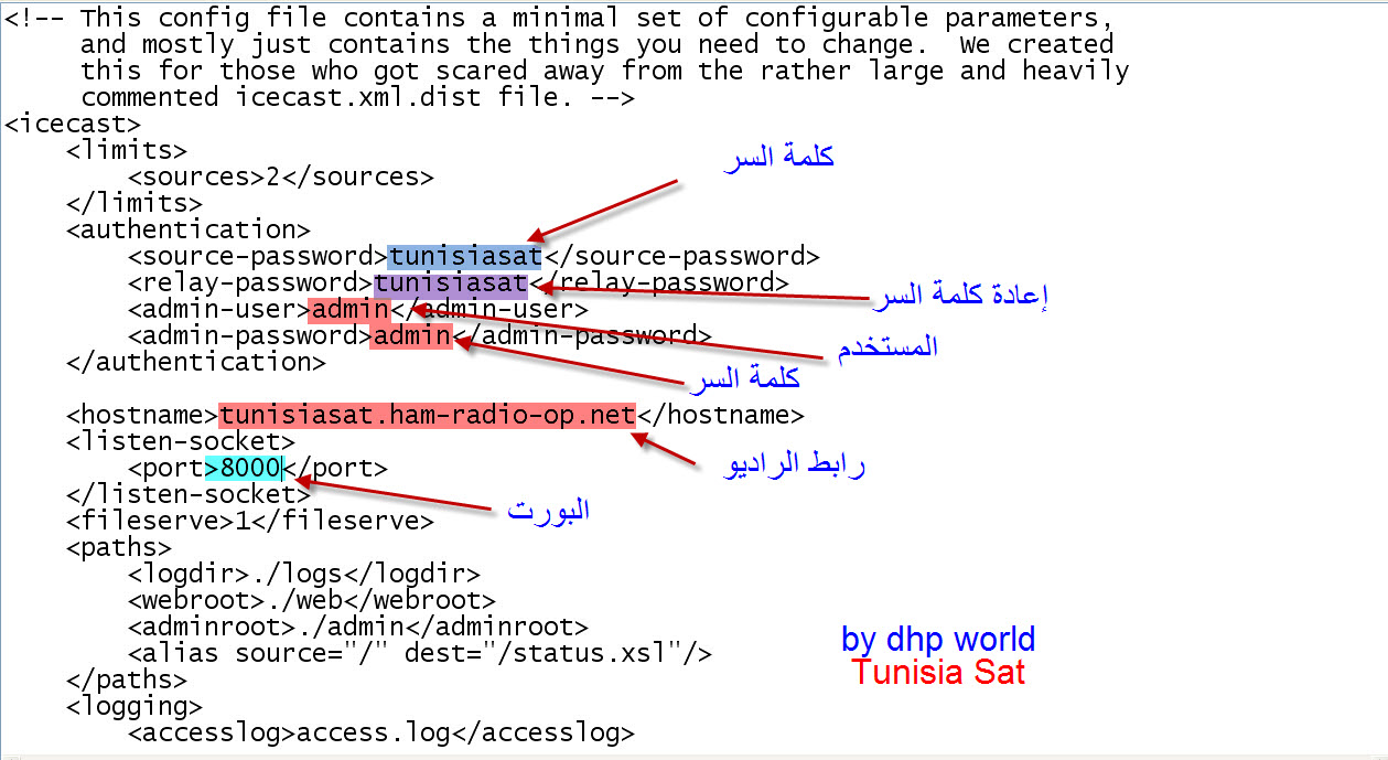  كيفية إنشاء راديو على الشبكة العنكبوتية  874255Configuration_IC2_02