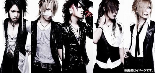 The GazettE : Nouveau single 974849the_gazette_7023