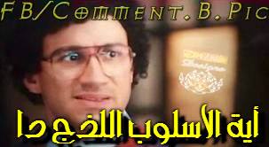 كومنات مضحكة للانستقرام  Rtbc