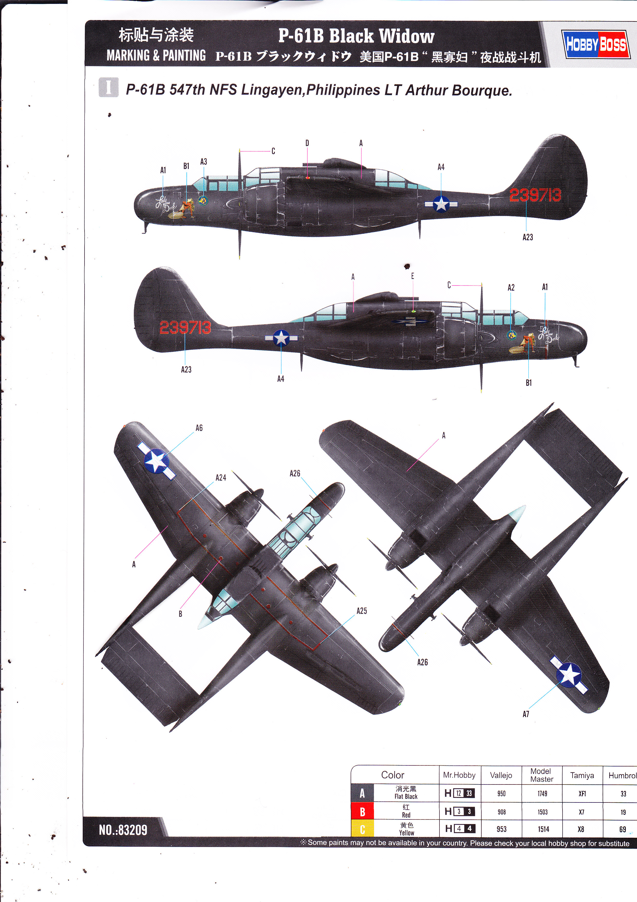 [Hobby Boss] P-61 B Black Widow Img0002ka