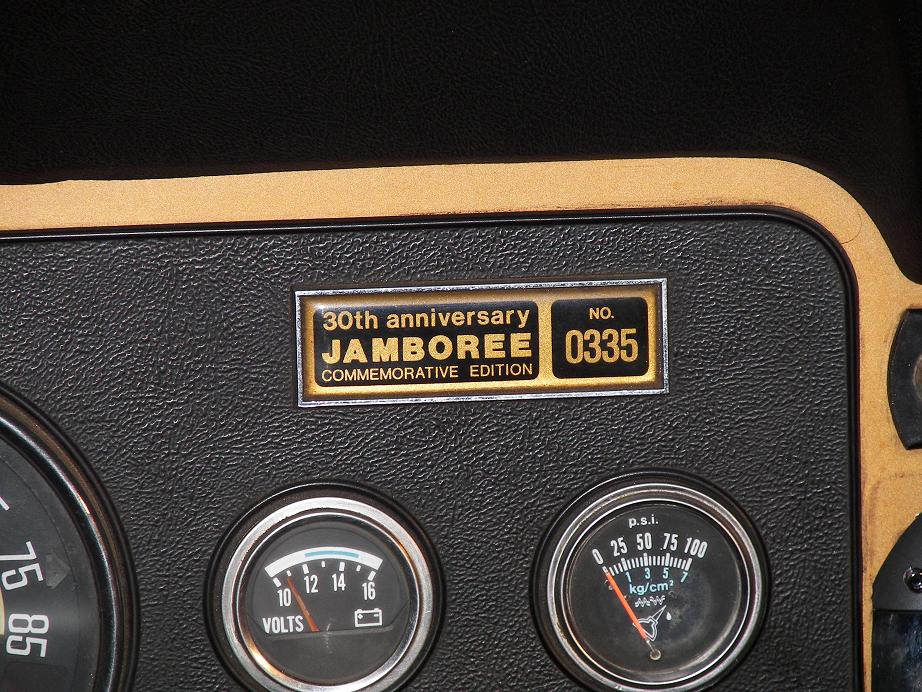 Jeep CJ7: différences entre versions - Page 2 J3352cj7jamboreered