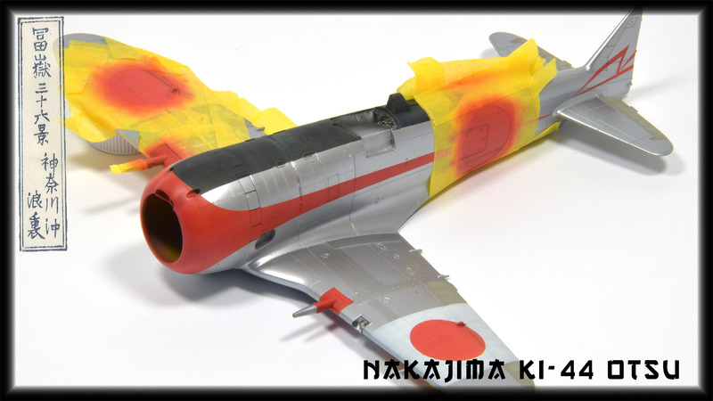 Nakajima Ki-44 Otsu IuFnQz