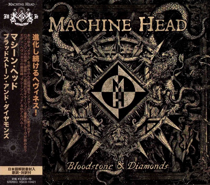 Machine Head - Bloodstone & Diamonds (Japan Edition) (2014) ZeIySS