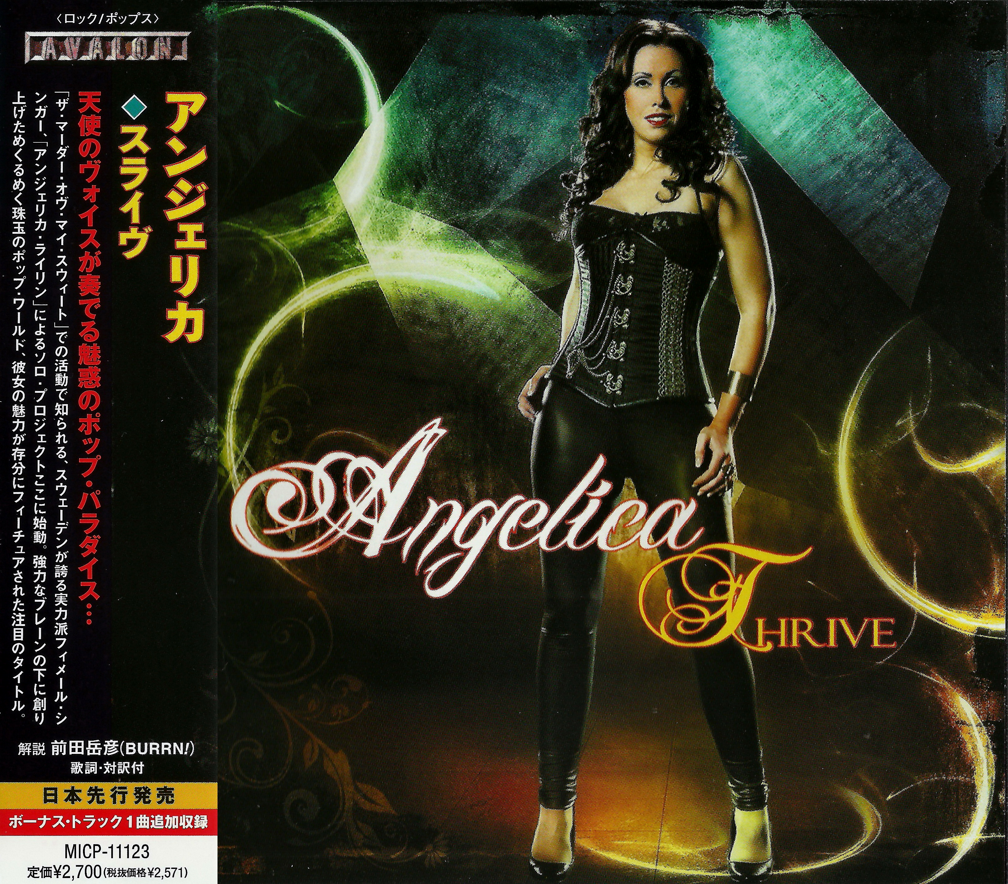 Angelica - Thrive (Japan Edition) (2013)  Ura4