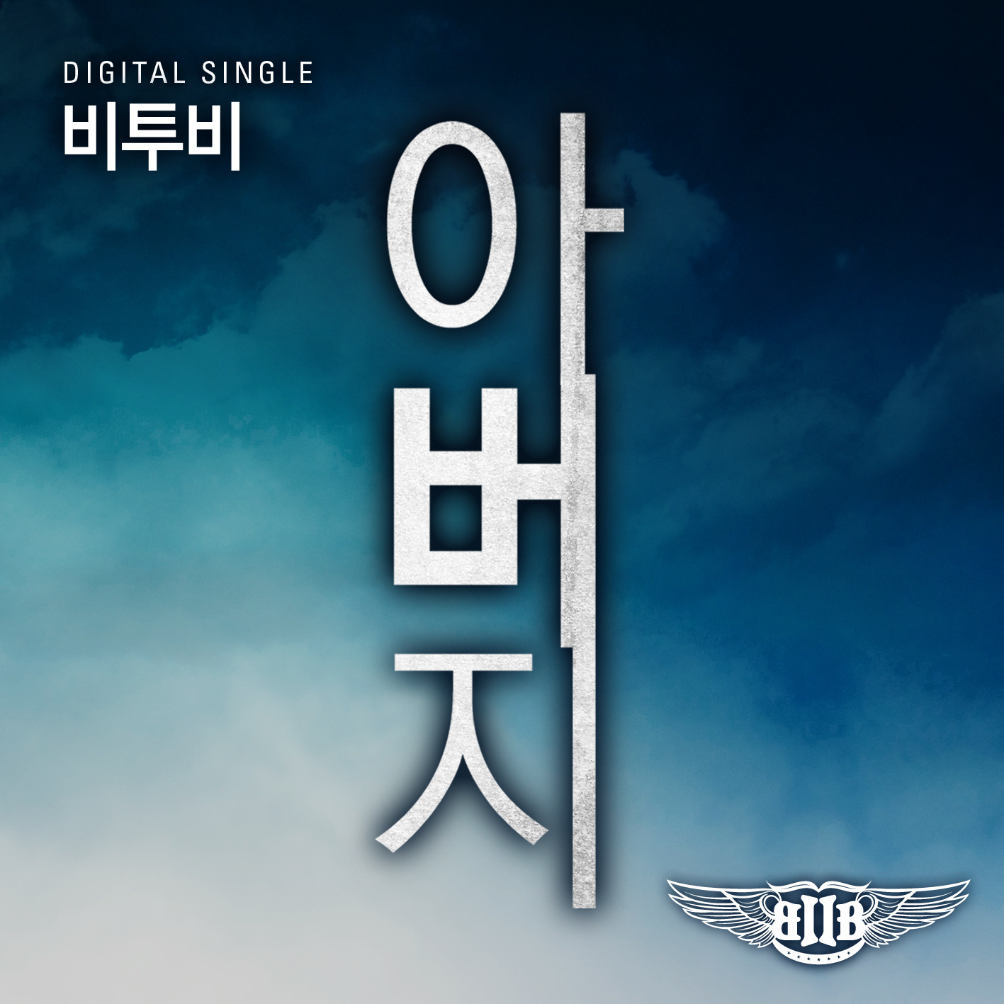 BTOB >> mini-álbum "Move" Coverrx