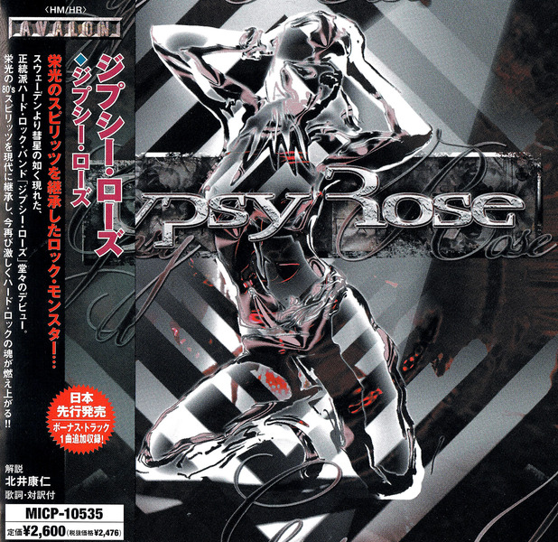 Gypsy Rose - Gypsy Rose (Japan Edition) (2005)  Ht1SE7